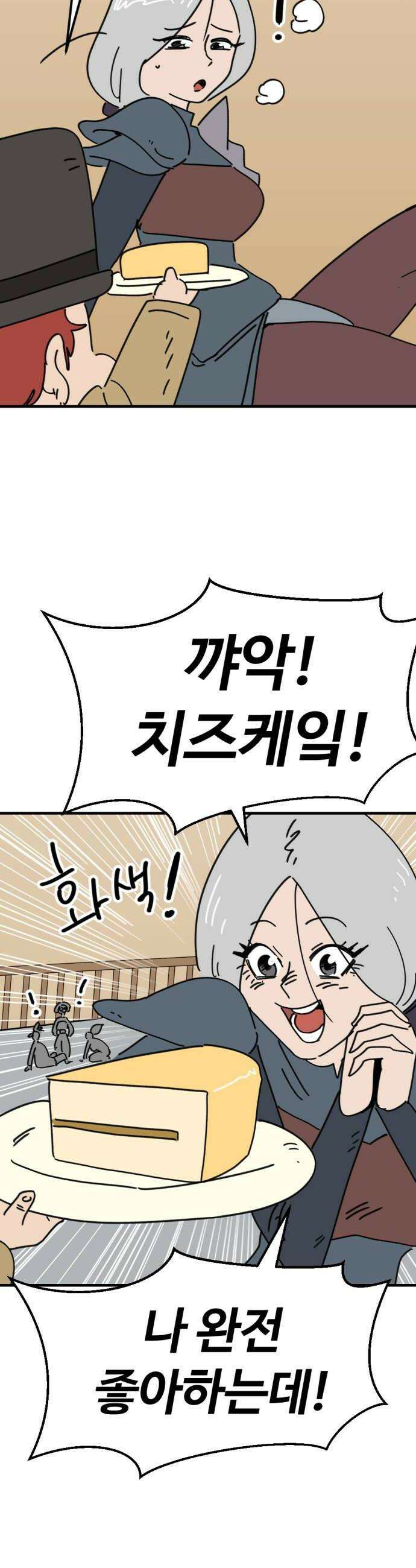 뼈왕 117 관리자베스 36