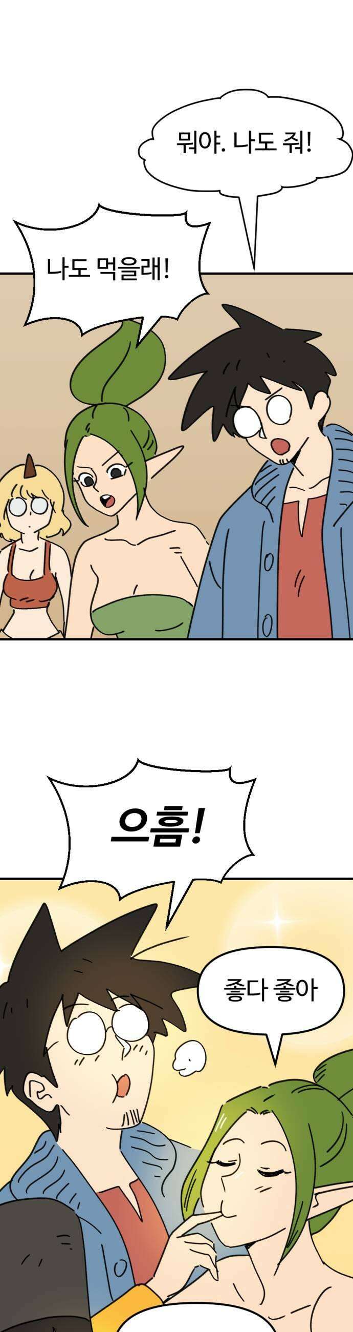 뼈왕 117 관리자베스 37