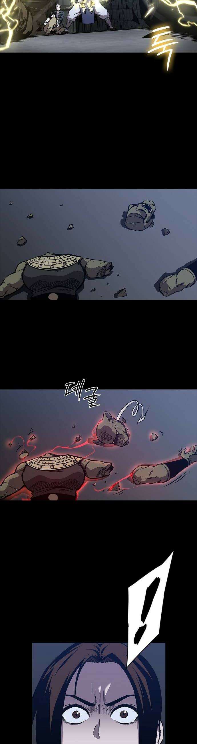 퇴마록 : 세계편 세크메트의 분노 6 6