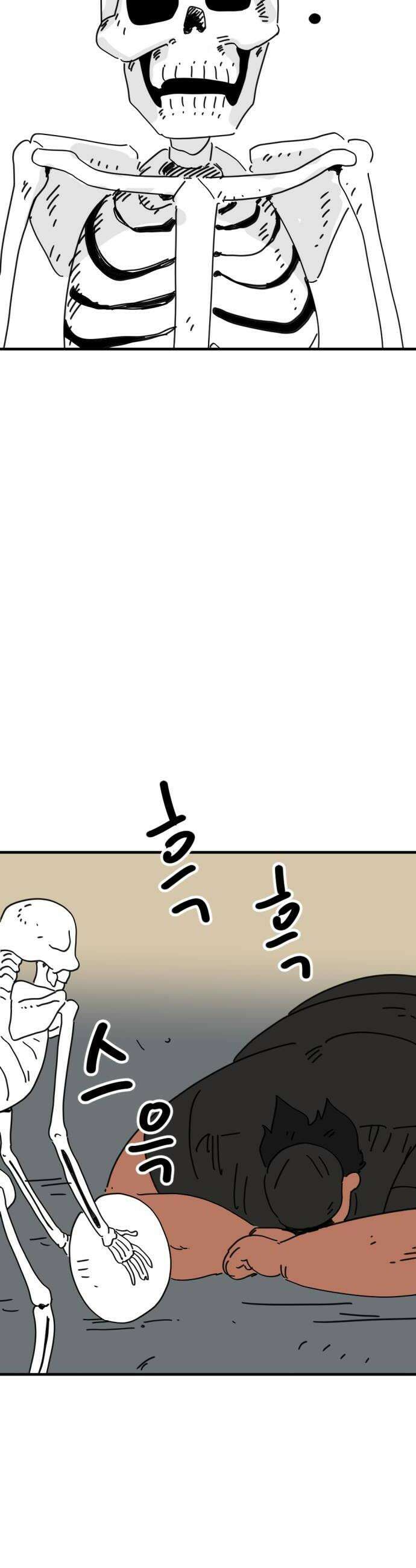 뼈왕 123안 된다니까 할매도 당황해서 덜그럭 거리게 만든 뼈왕 12