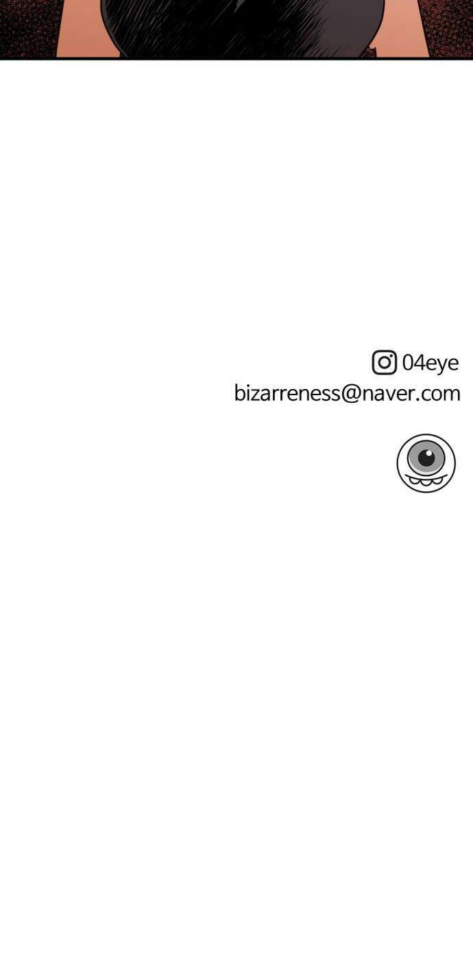 뼈왕 123안 된다니까 할매도 당황해서 덜그럭 거리게 만든 뼈왕 42