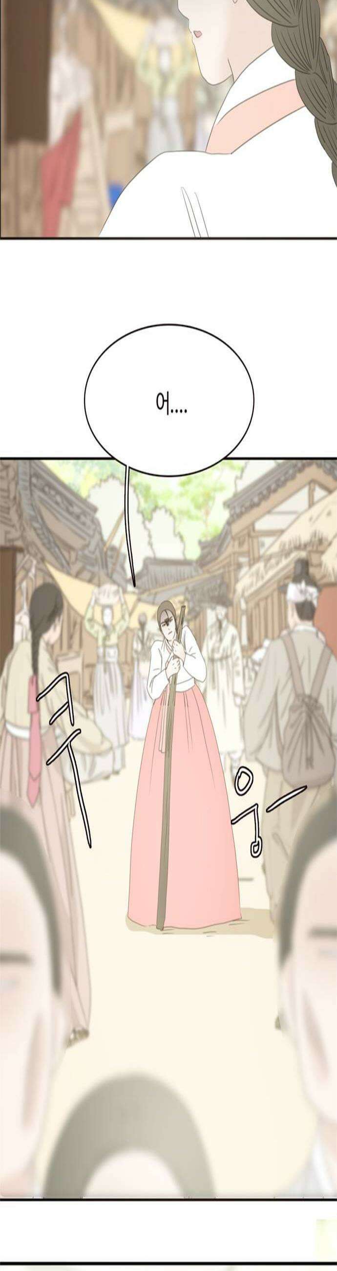 세자와 세자빈의 계약혼인전 114화  서신을 잘못보냈다 2