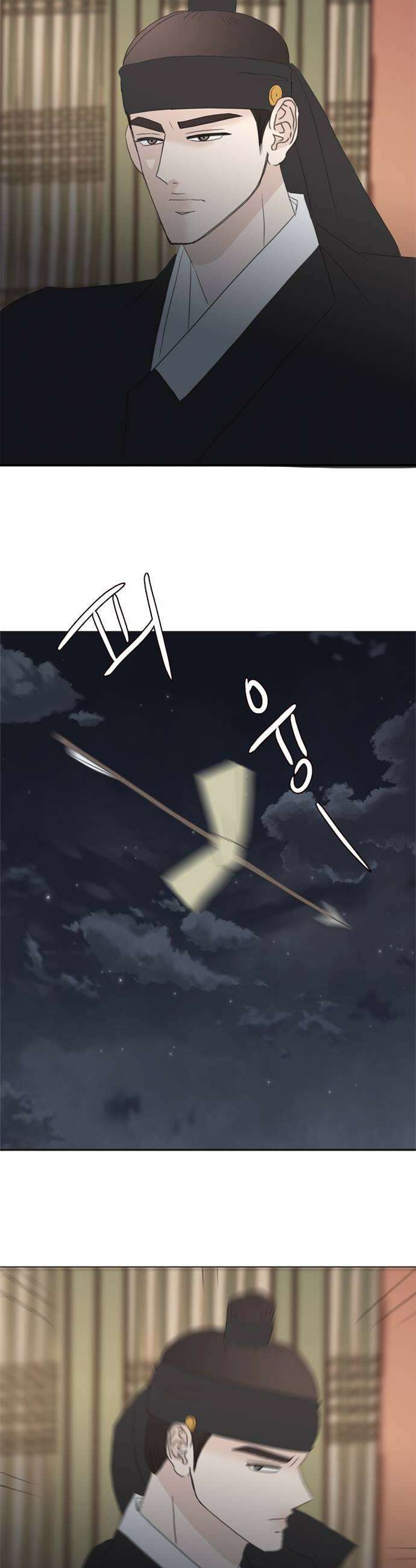 세자와 세자빈의 계약혼인전 114화  서신을 잘못보냈다 35