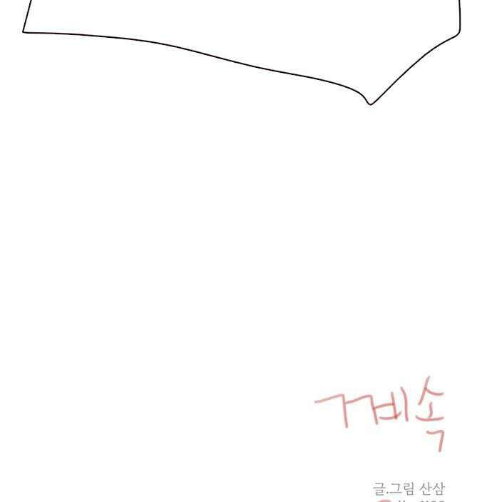 세자와 세자빈의 계약혼인전 114화  서신을 잘못보냈다 44