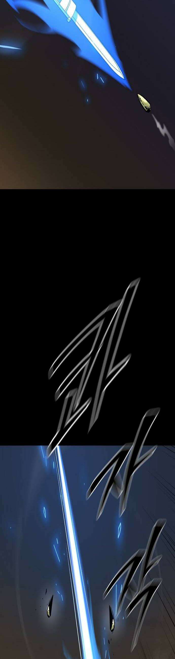 퇴마록 : 세계편 세크메트의 분노 18 2