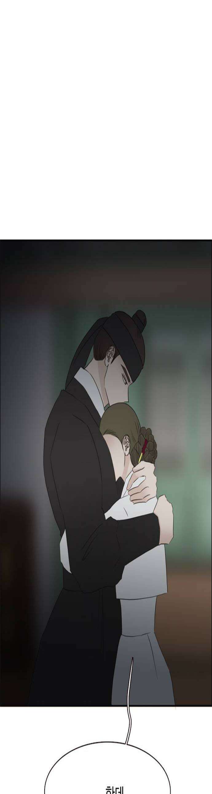 세자와 세자빈의 계약혼인전 122화  세자저하의 최후 1