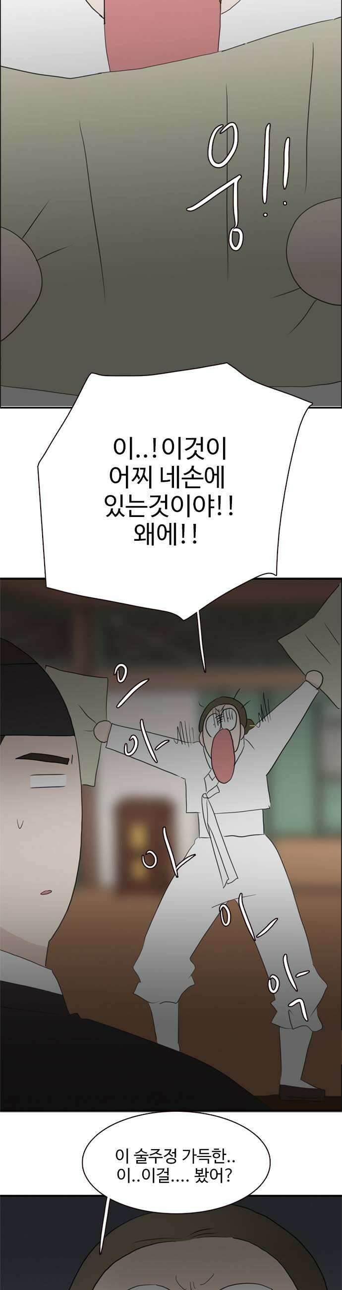 세자와 세자빈의 계약혼인전 122화  세자저하의 최후 5