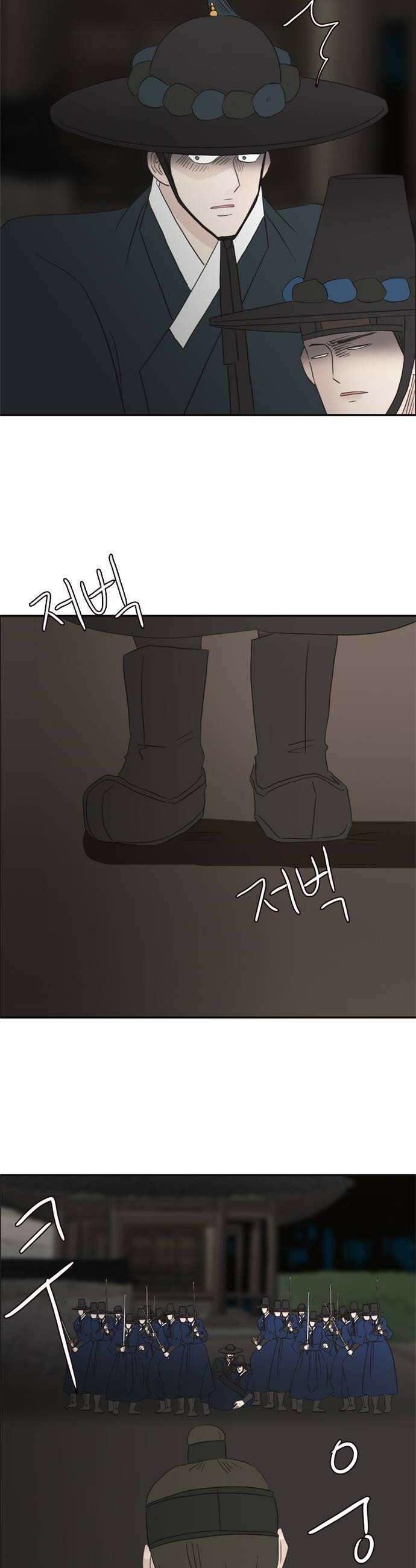 세자와 세자빈의 계약혼인전 122화  세자저하의 최후 34