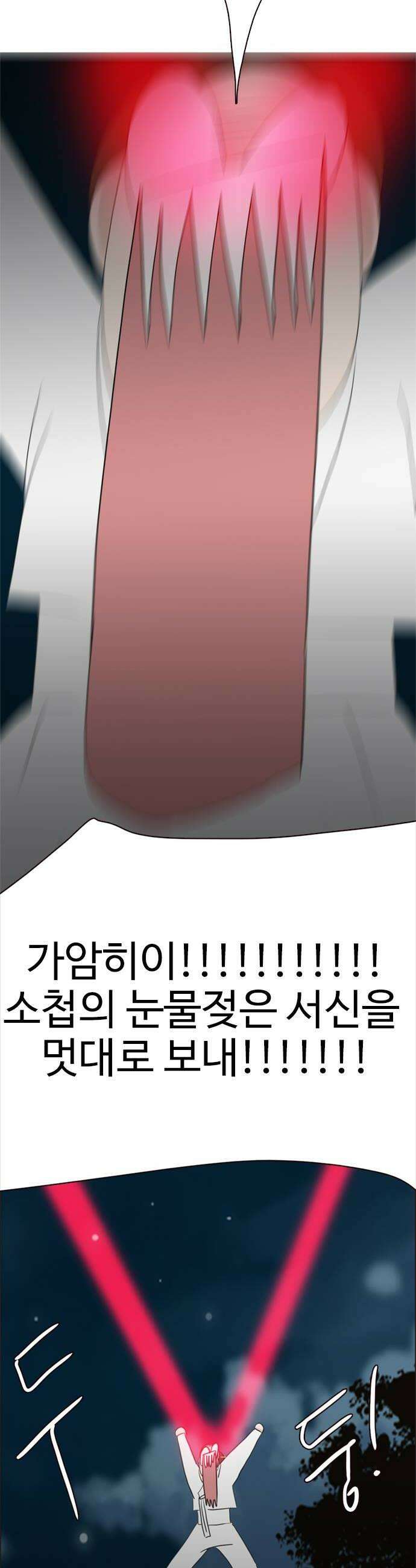 세자와 세자빈의 계약혼인전 122화  세자저하의 최후 38