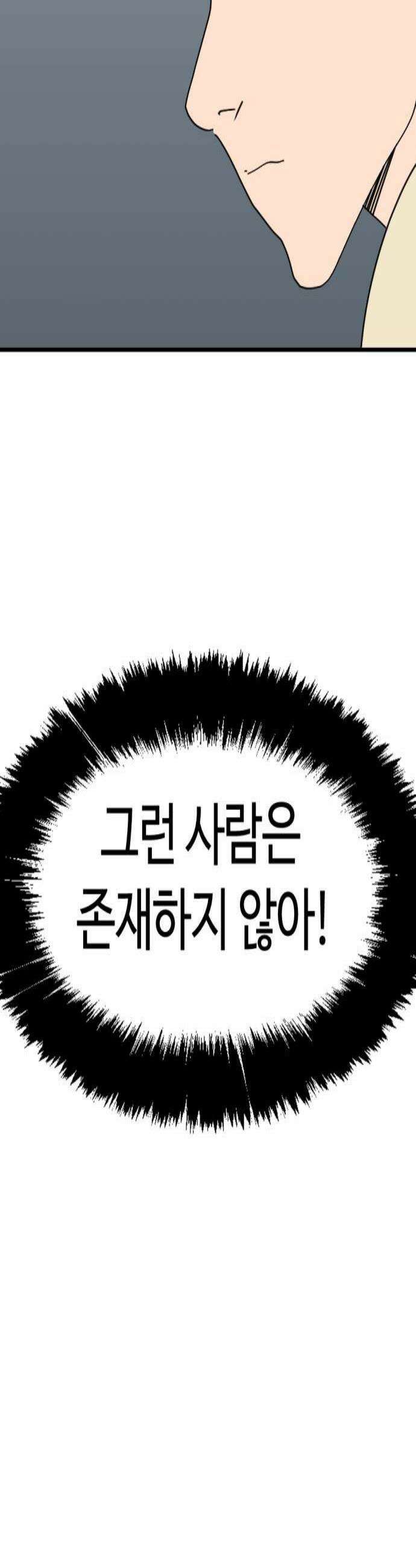 뼈왕 134 타르모2 4