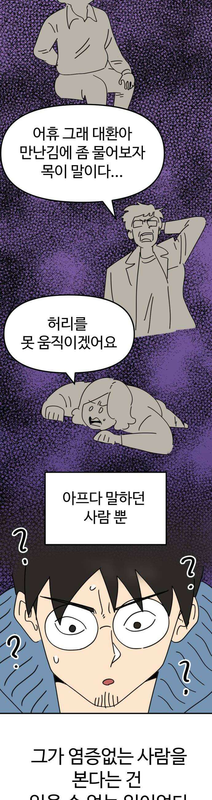 뼈왕 134 타르모2 6