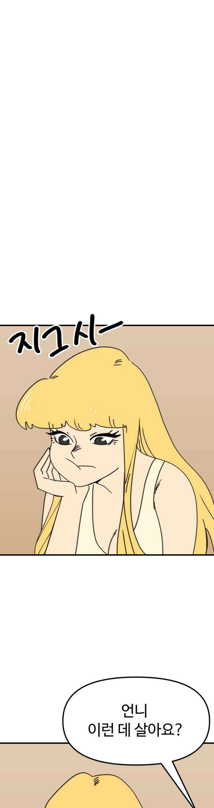 뼈왕 134 타르모2 9