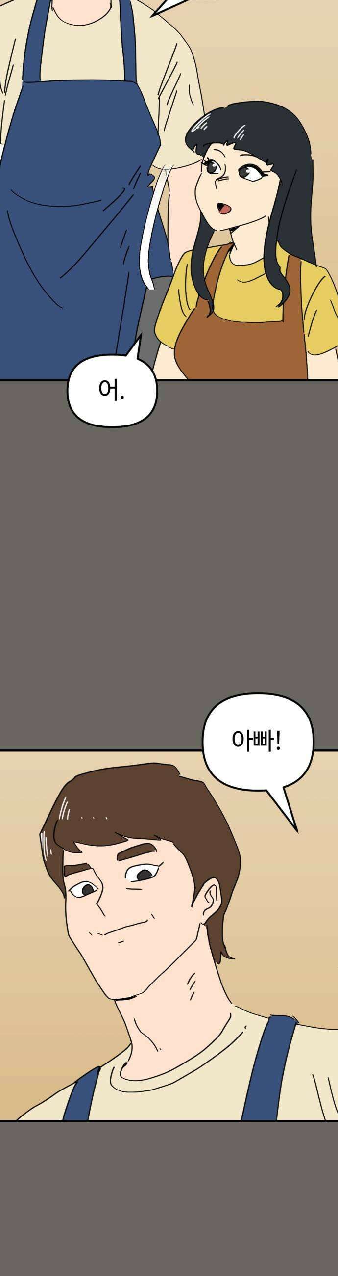 뼈왕 134 타르모2 19