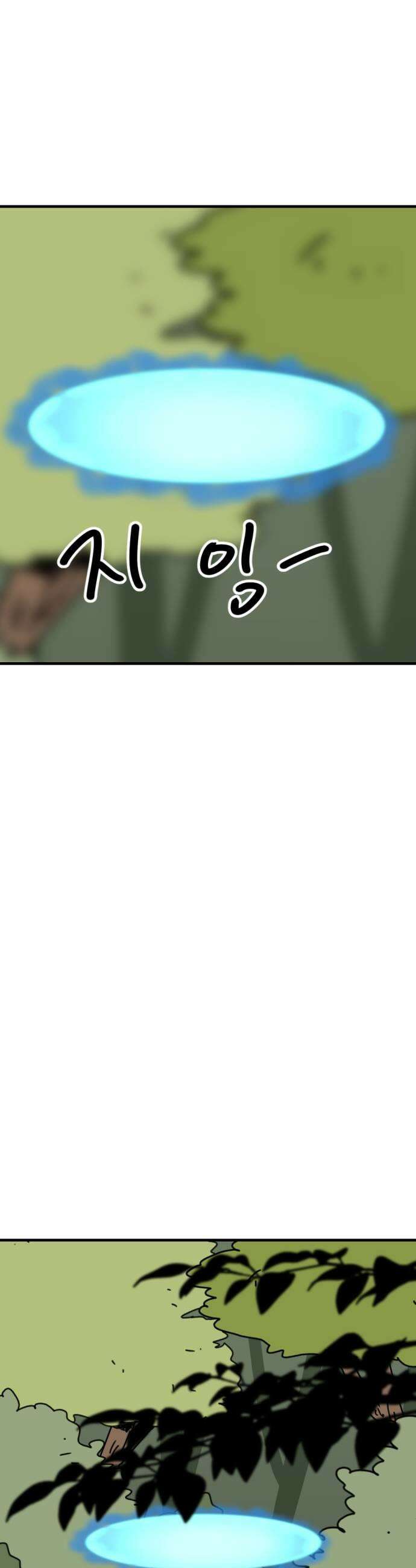 뼈왕 134 타르모2 39