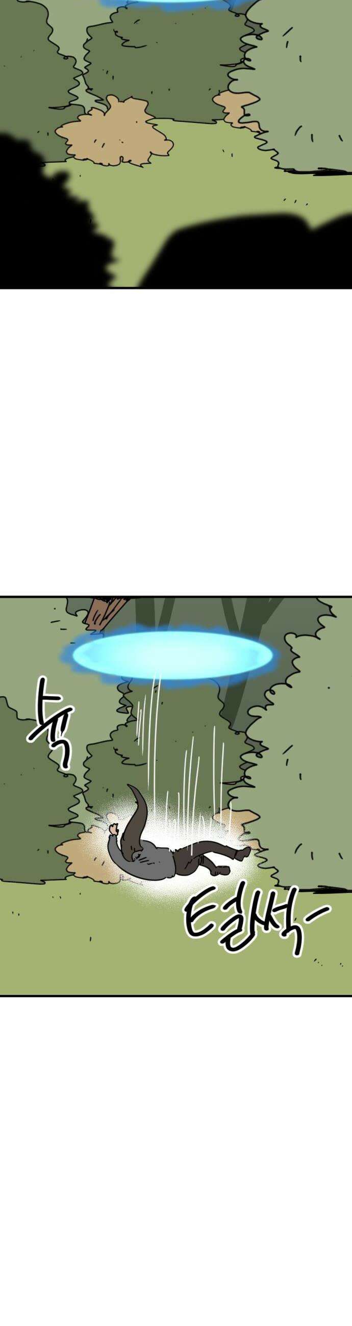 뼈왕 134 타르모2 40