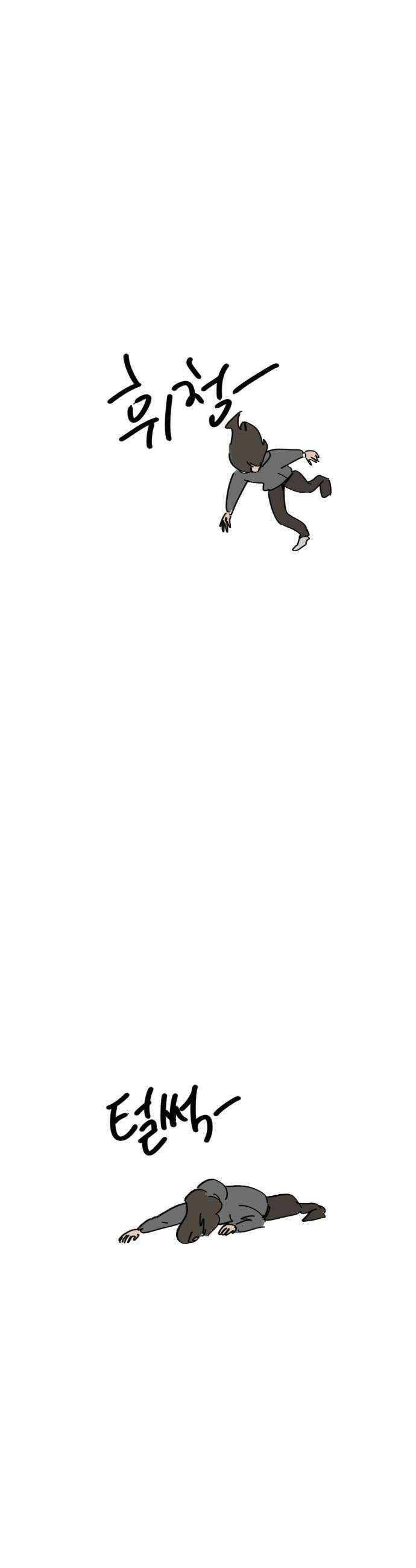 뼈왕 134 타르모2 42