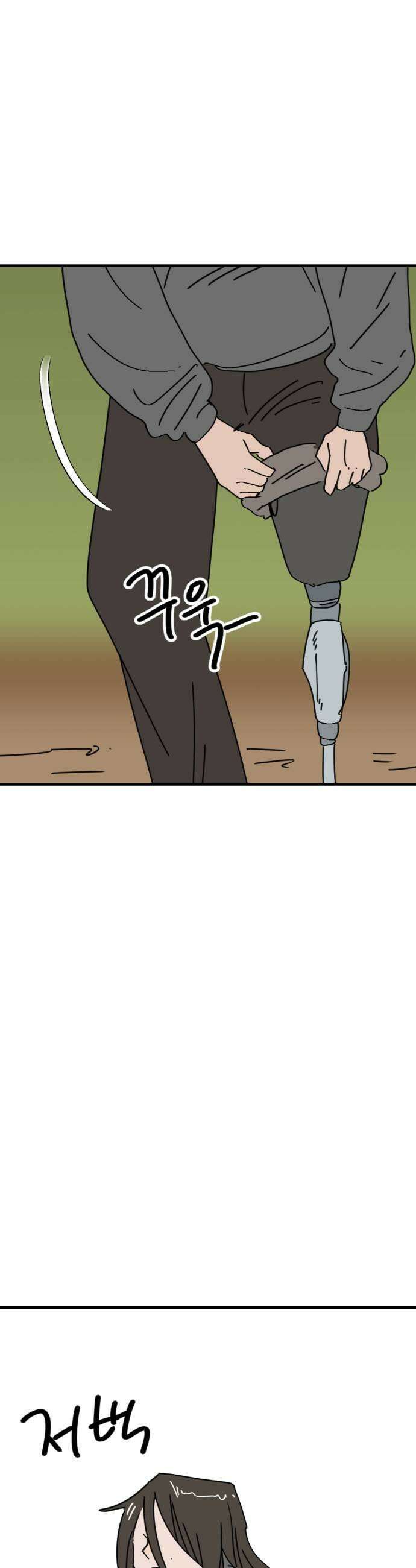 뼈왕 134 타르모2 45