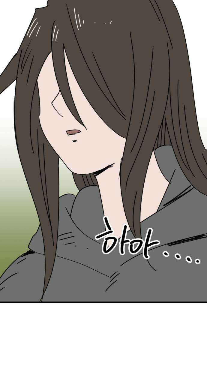뼈왕 134 타르모2 47