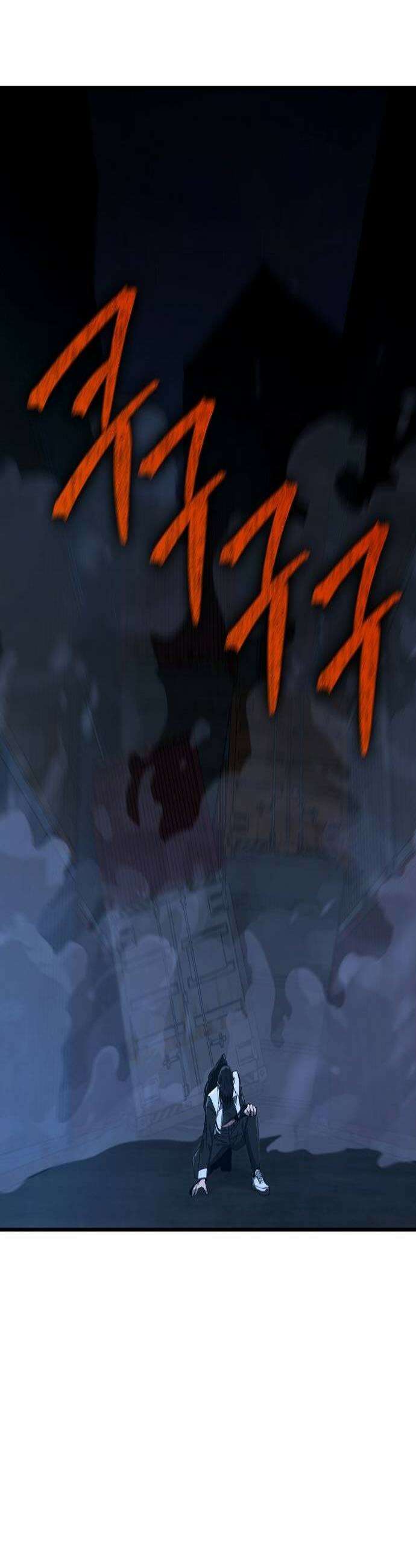 청소요원 20화 2