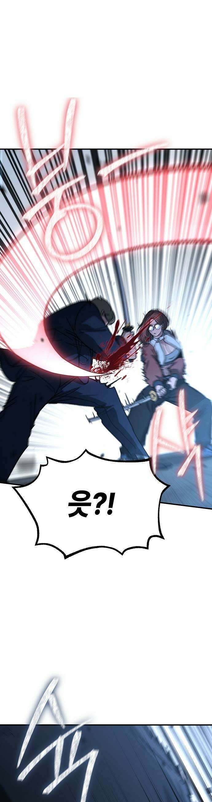 청소요원 22화 7