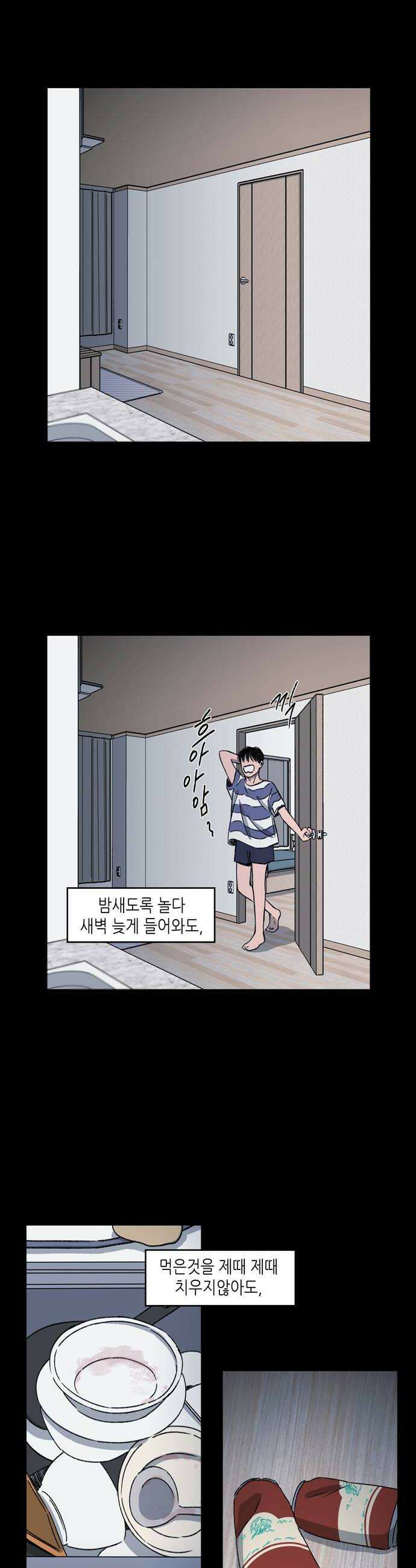 소곤소곤2 반품 6