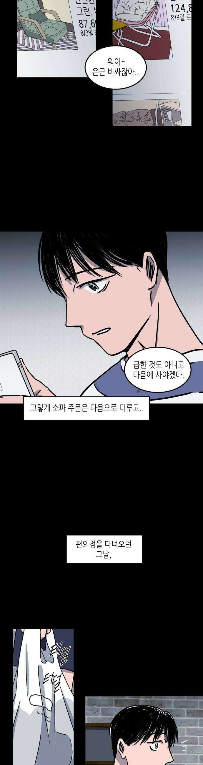 소곤소곤2 반품 10