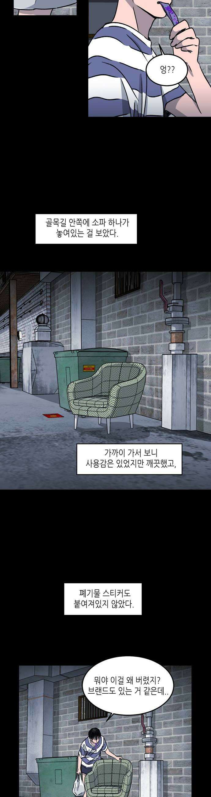 소곤소곤2 반품 11