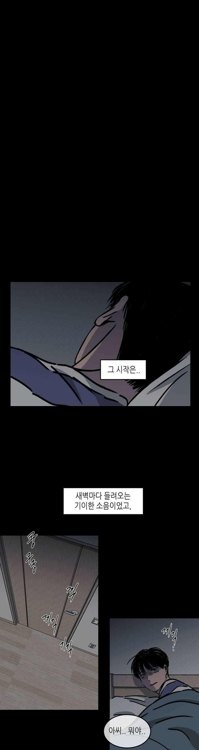 소곤소곤2 반품 15