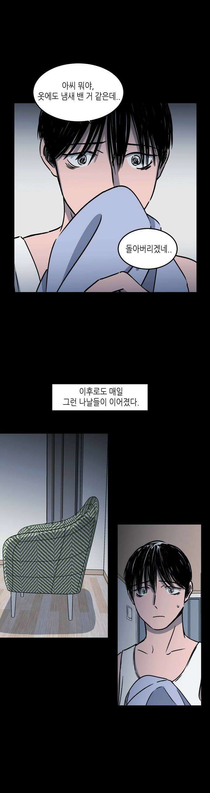 소곤소곤2 반품 18