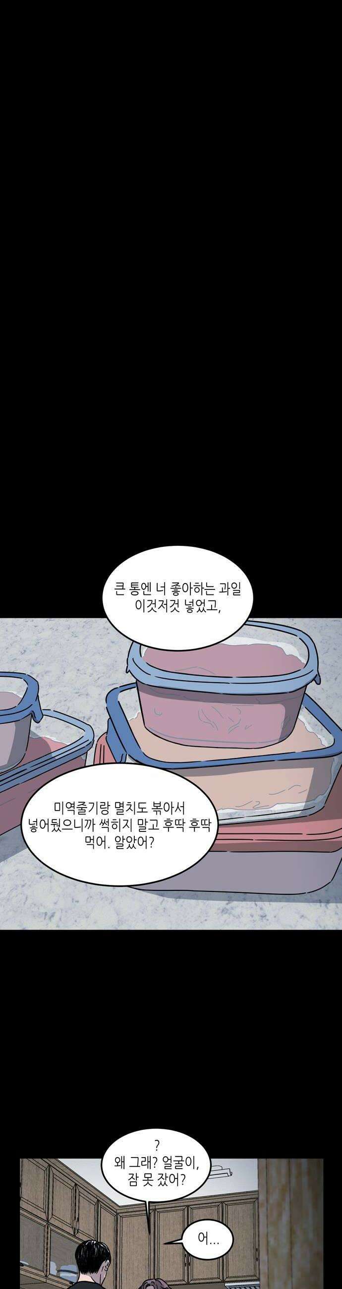소곤소곤2 반품 24