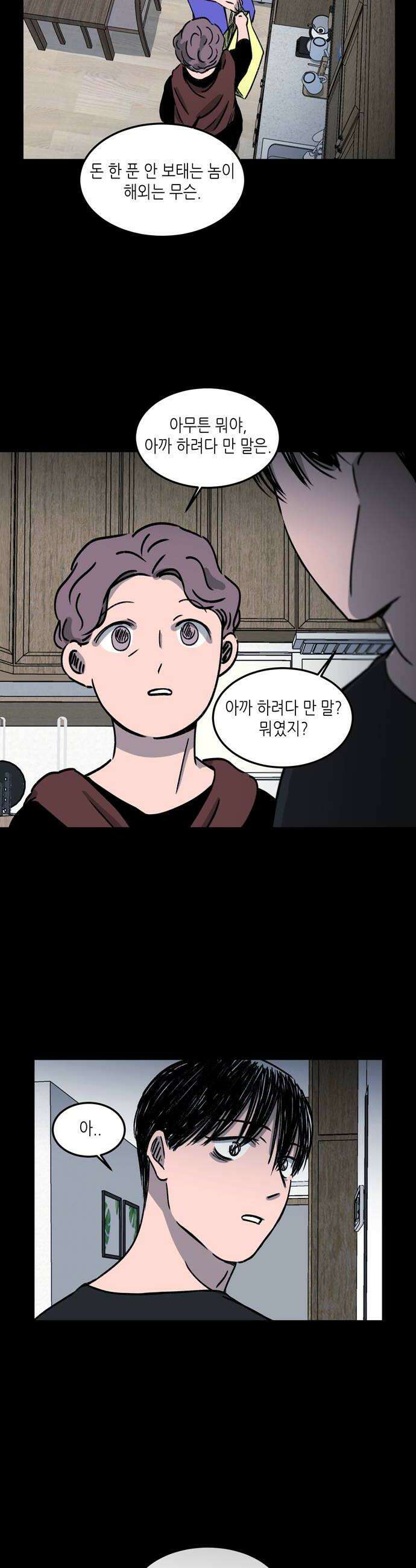 소곤소곤2 반품 26