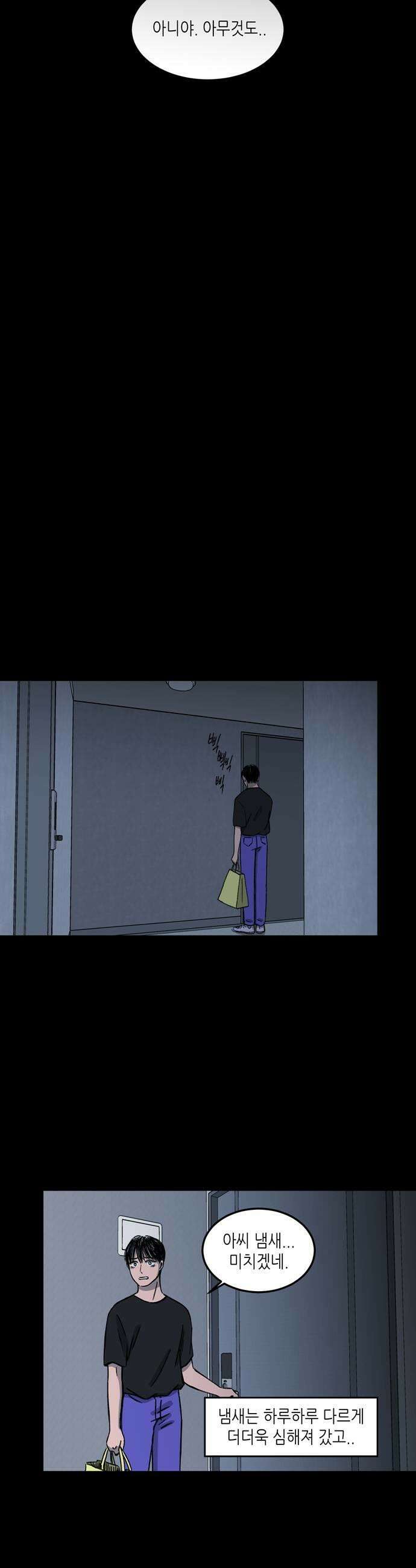 소곤소곤2 반품 27