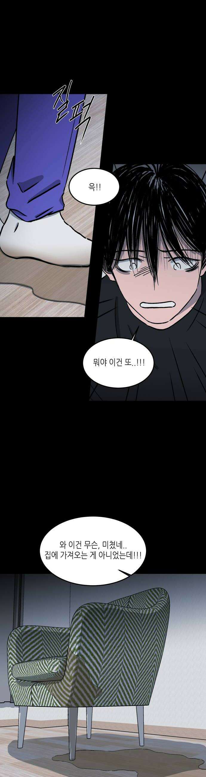소곤소곤2 반품 28