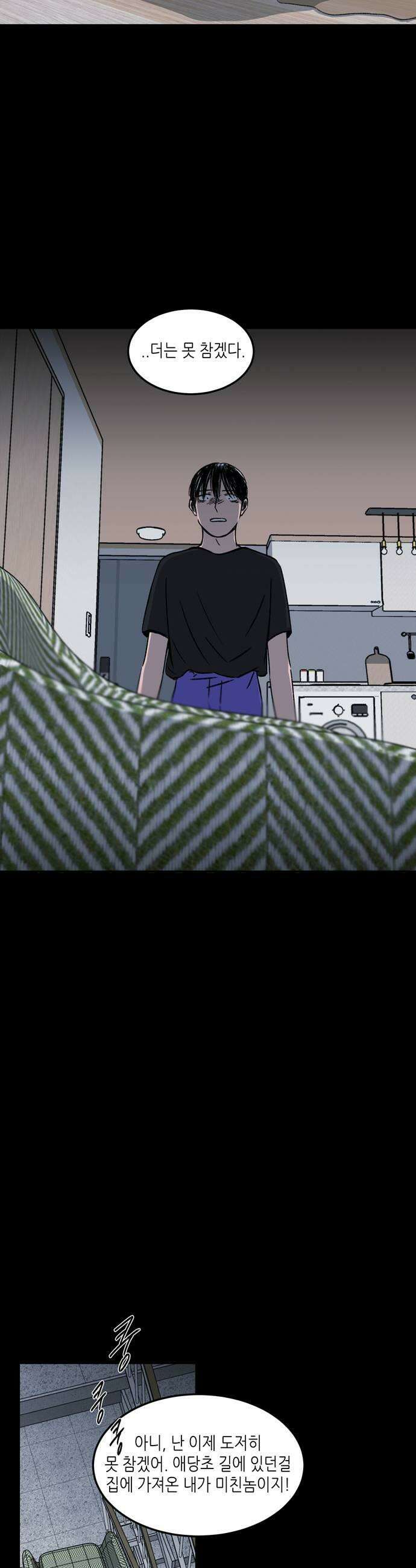 소곤소곤2 반품 29