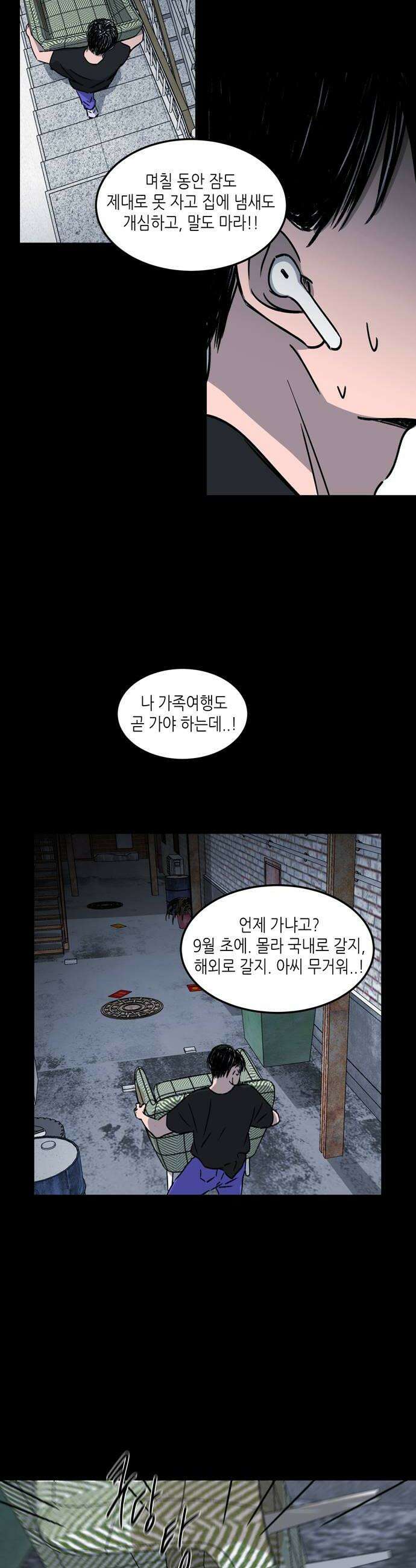 소곤소곤2 반품 30