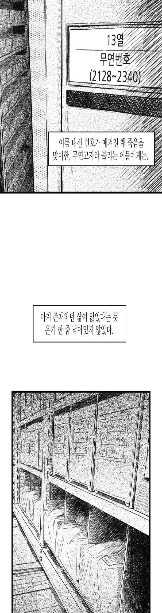 소곤소곤2 봄에 다시 3