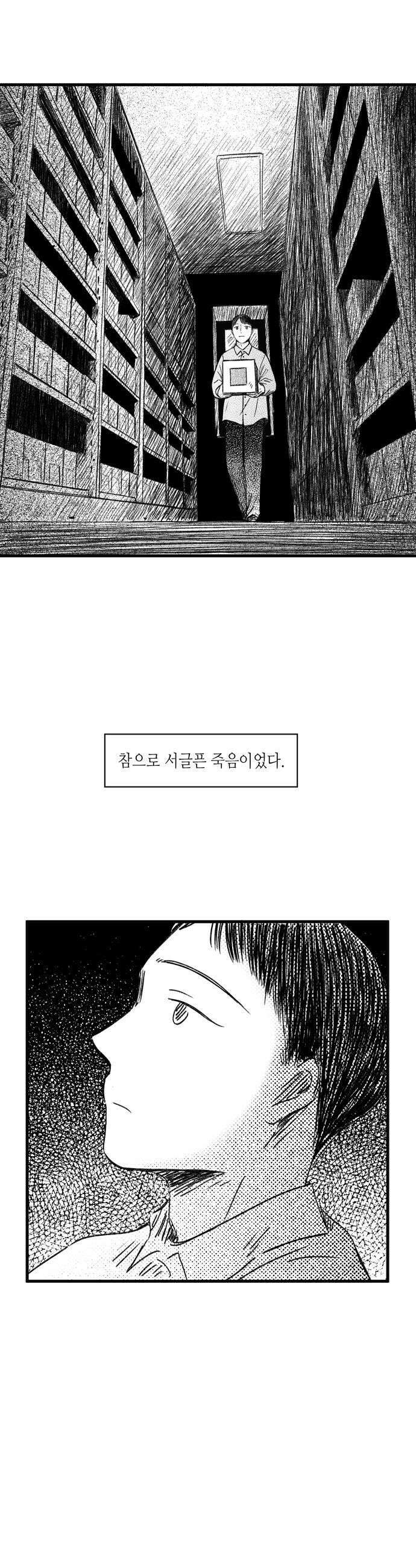 소곤소곤2 봄에 다시 5