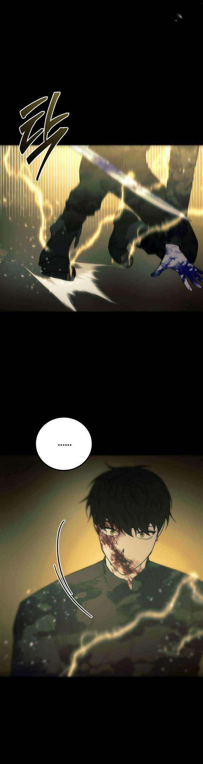 미드우트 182화  계획과 변수 41