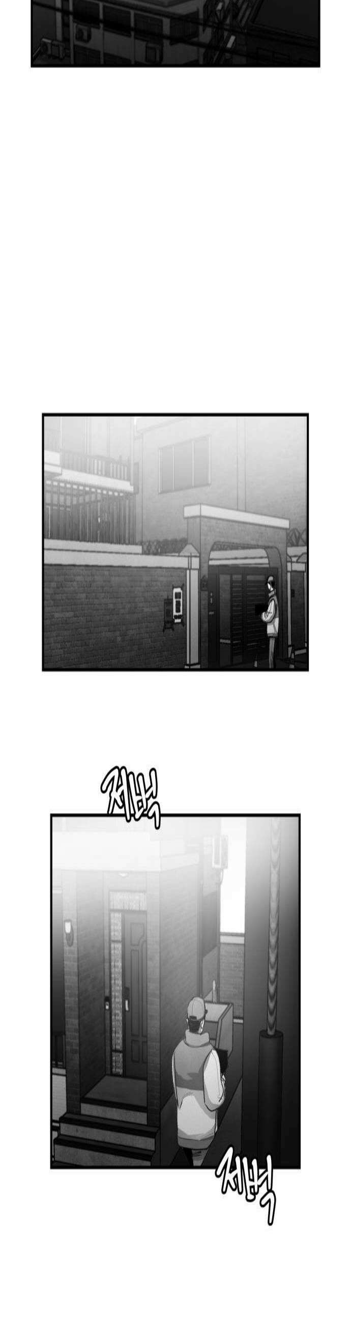 퇴출행성 세레나데 51화 2