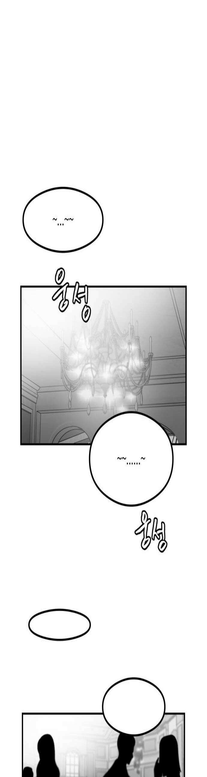 퇴출행성 세레나데 56화 1