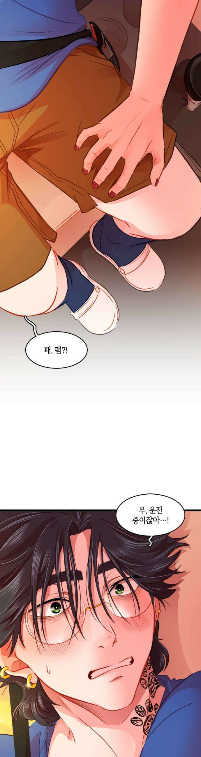 너랑 걷는 개 좋아 53화 5