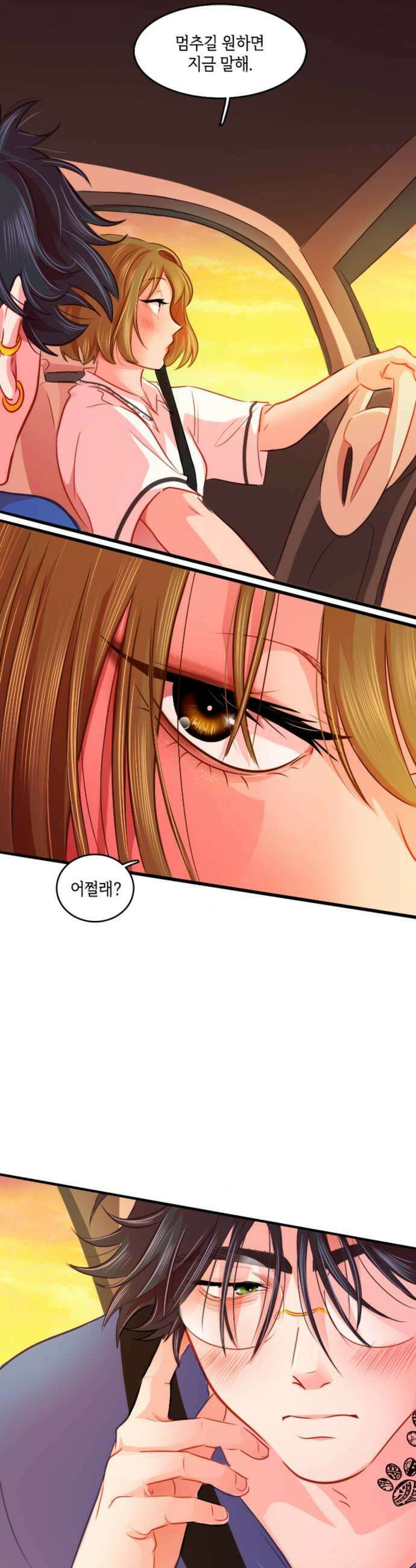 너랑 걷는 개 좋아 53화 7