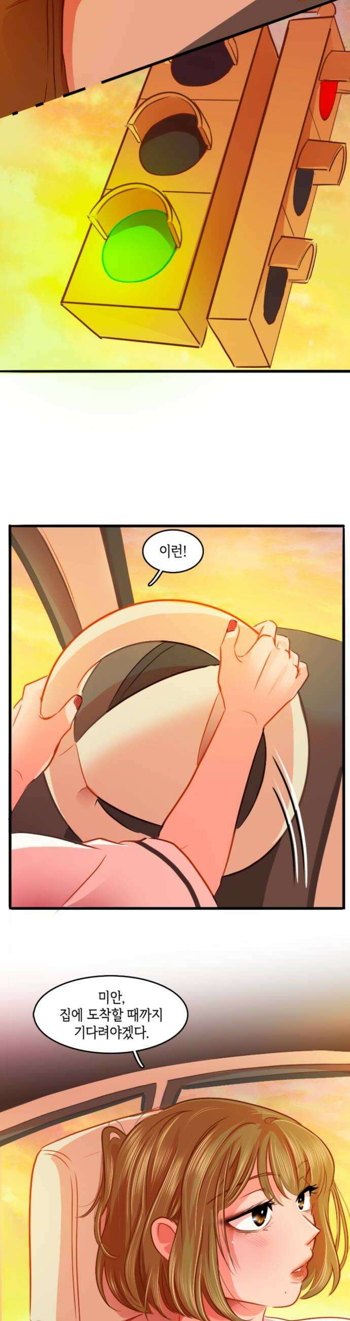 너랑 걷는 개 좋아 53화 10