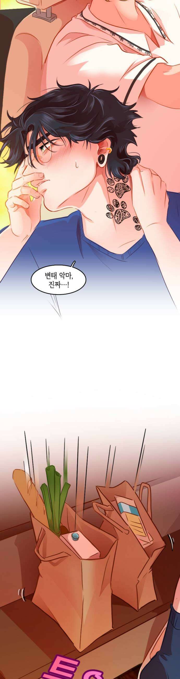 너랑 걷는 개 좋아 53화 11