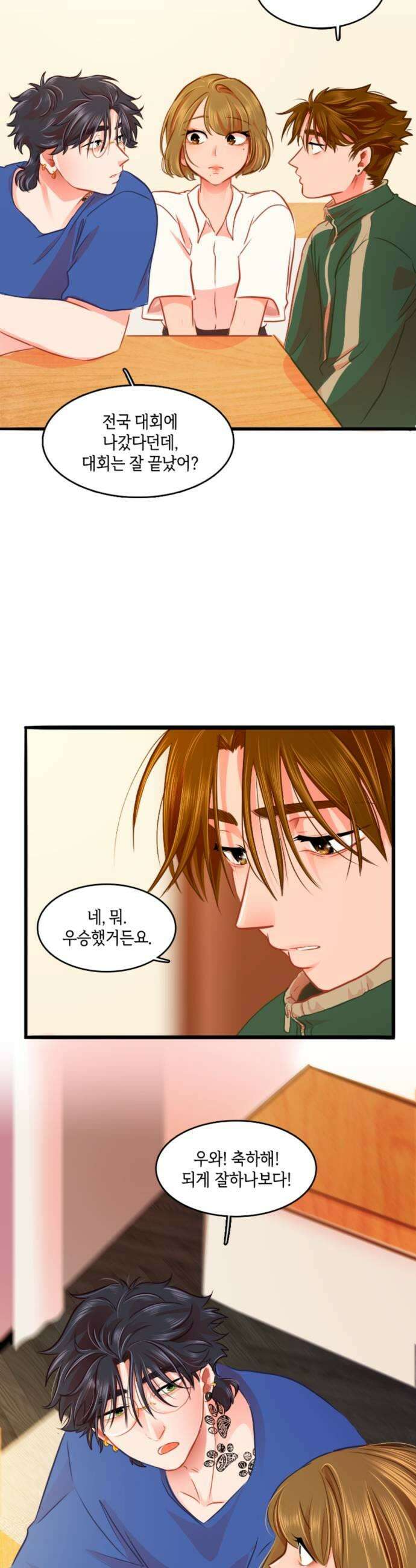 너랑 걷는 개 좋아 53화 23