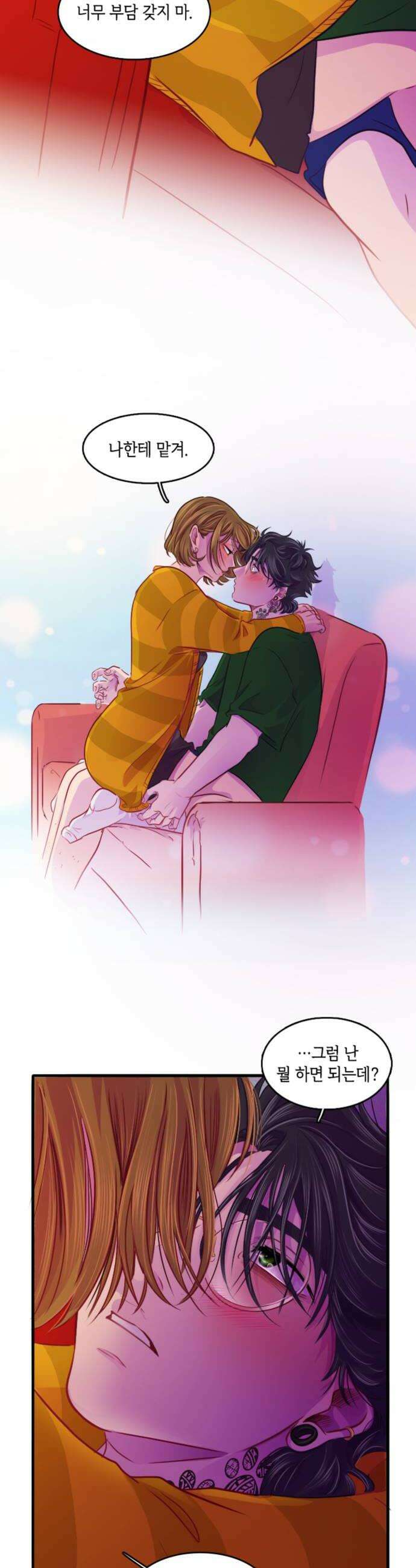 너랑 걷는 개 좋아 63화 6