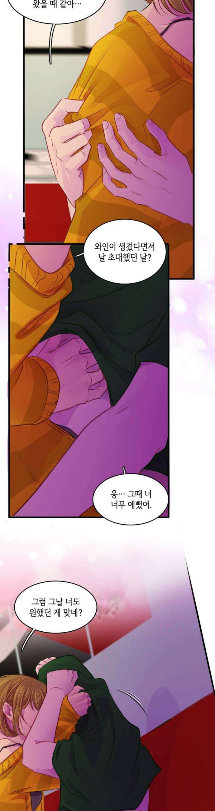 너랑 걷는 개 좋아 63화 9