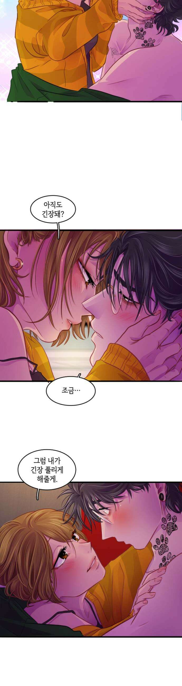 너랑 걷는 개 좋아 63화 11