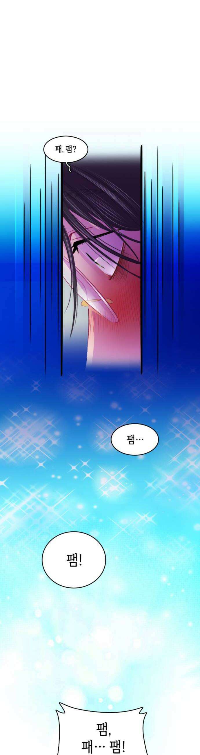 너랑 걷는 개 좋아 63화 12