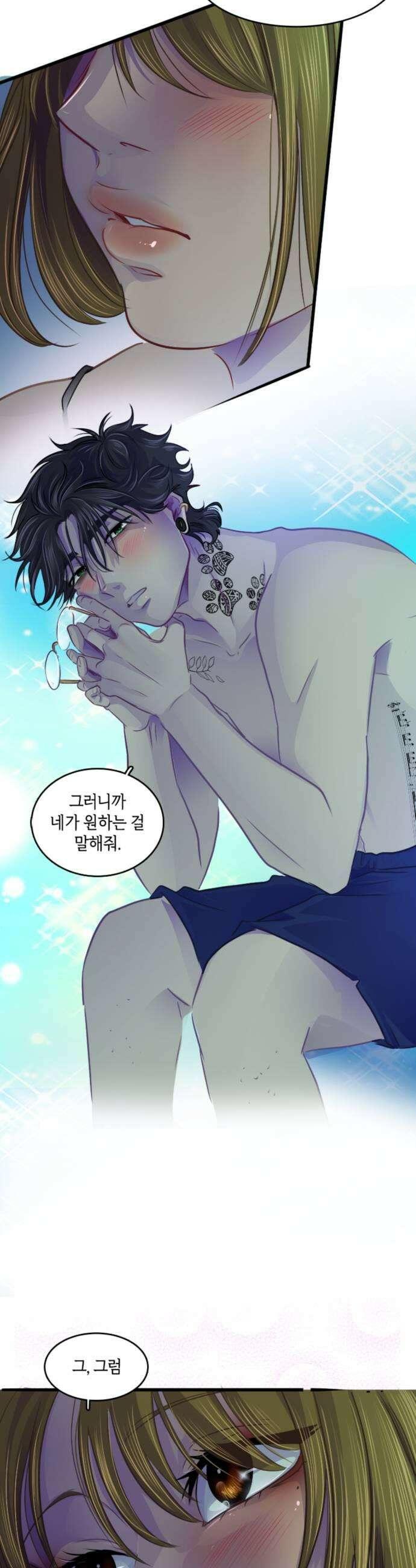 너랑 걷는 개 좋아 63화 27